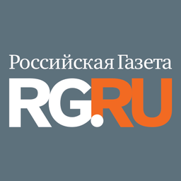 Российская газета