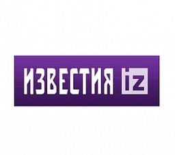 Известия