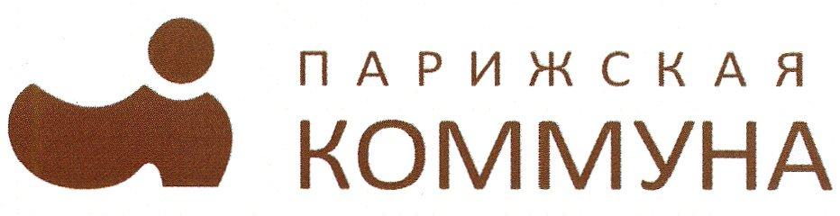 &nbsp; &nbsp; &nbsp; &nbsp; &nbsp; &nbsp; Логотип Московской обувной фабрики. <a href="https://onlinepatent.ru/trademarks/418988/">Товарный знак №418988</a>