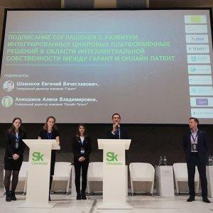 Компании «Гарант» и «Онлайн Патент» станут партнерами по развитию цифровых юридических сервисов в России