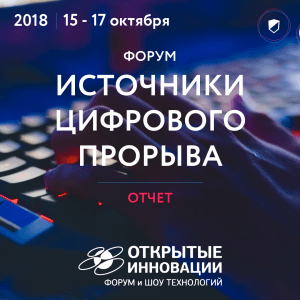 Когда же наступит будущее? Ищем ответы!