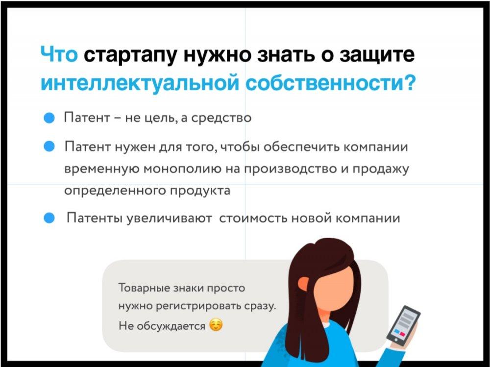 Немного выводов о патентовании 