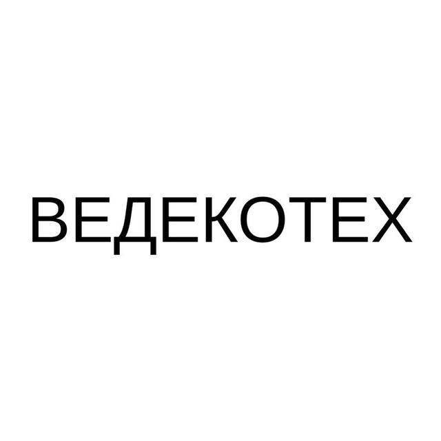 Товарный знак 1158133, зарегистрирован Онлайн Патентом за 7 мес.