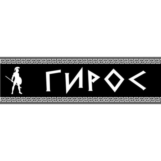 Товарный знак 1212190, зарегистрирован Онлайн Патентом за 9 мес.