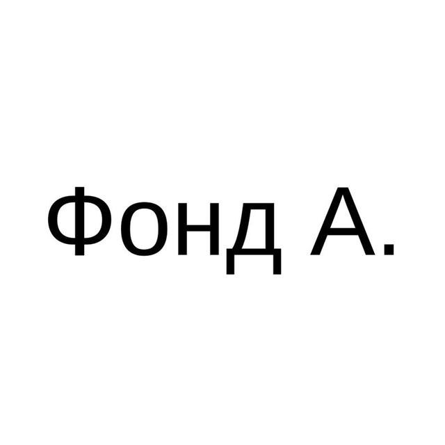 Товарный знак 1195570, зарегистрирован Онлайн Патентом за 13 мес.