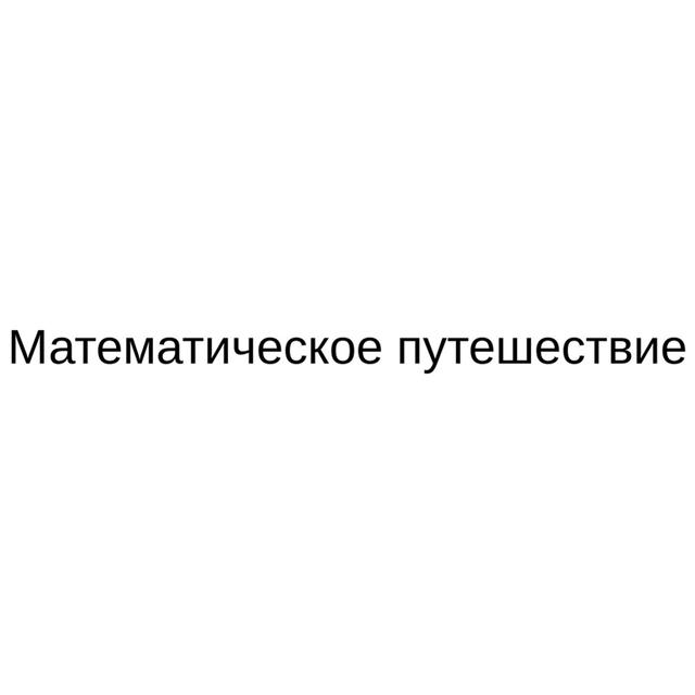 Товарный знак 1156792, зарегистрирован Онлайн Патентом за 22 мес.