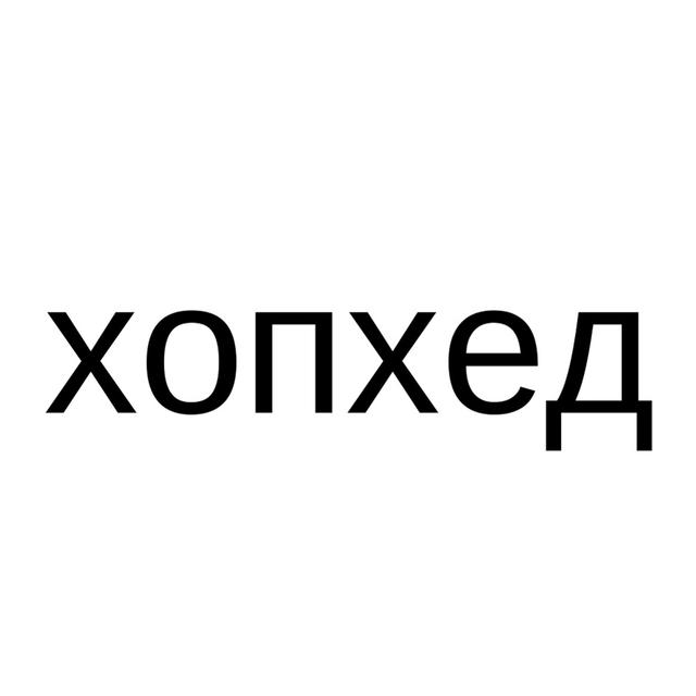 Товарный знак 1231036, зарегистрирован Онлайн Патентом за 9 мес.