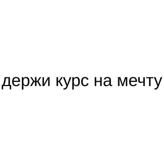 Товарный знак 1264824, зарегистрирован Онлайн Патентом за 6 мес.