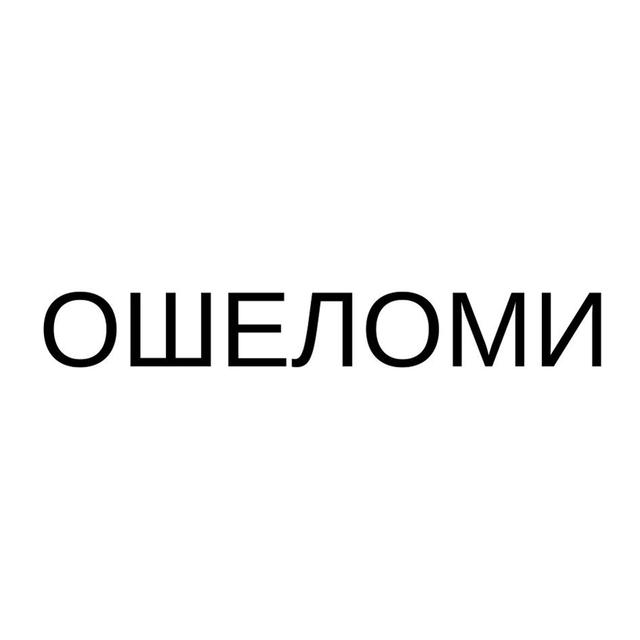 Товарный знак 1216518, зарегистрирован Онлайн Патентом за 10 мес.