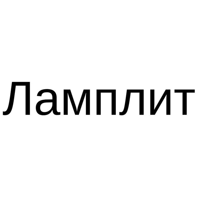 Товарный знак 1143012, зарегистрирован Онлайн Патентом за 13 мес.