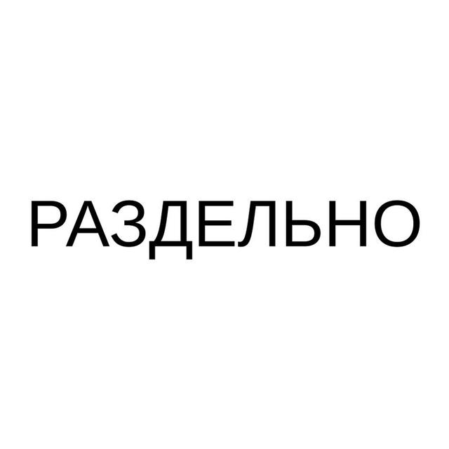 Товарный знак 1158369, зарегистрирован Онлайн Патентом за 6 мес.