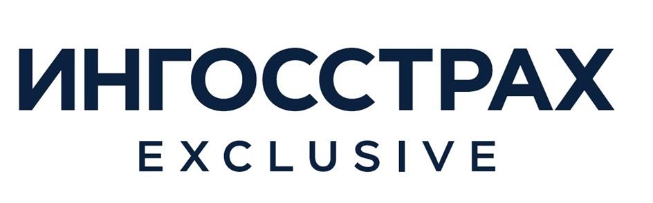 ИНГОССТРАХ EXCLUSIVE