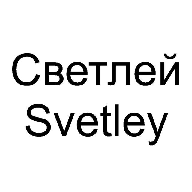 Товарный знак 811396, зарегистрирован Онлайн Патентом за 8 мес.