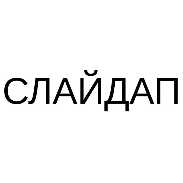 Товарный знак 1142995, зарегистрирован Онлайн Патентом за 10 мес.