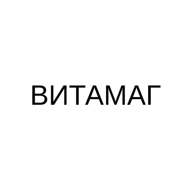Товарный знак 1220555, зарегистрирован Онлайн Патентом за 12 мес.