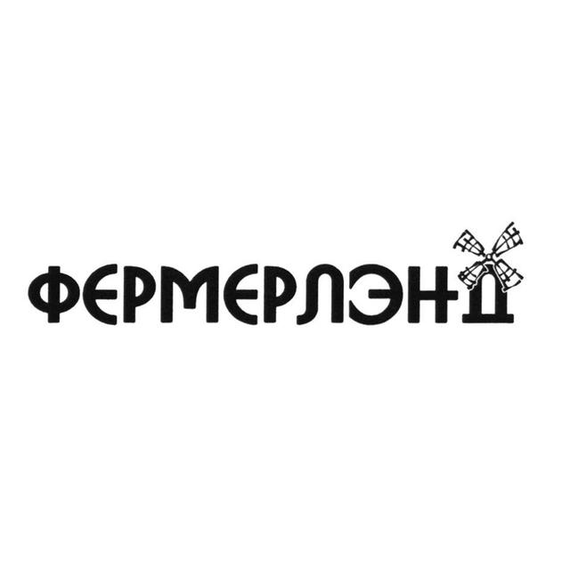Товарный знак 1249974, зарегистрирован Онлайн Патентом за 10 мес.