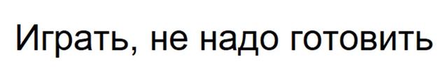 Товарный знак 1123780, зарегистрирован Онлайн Патентом за 4 мес.