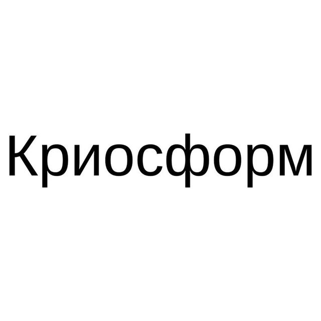 Товарный знак 1217242, зарегистрирован Онлайн Патентом за 4 мес.