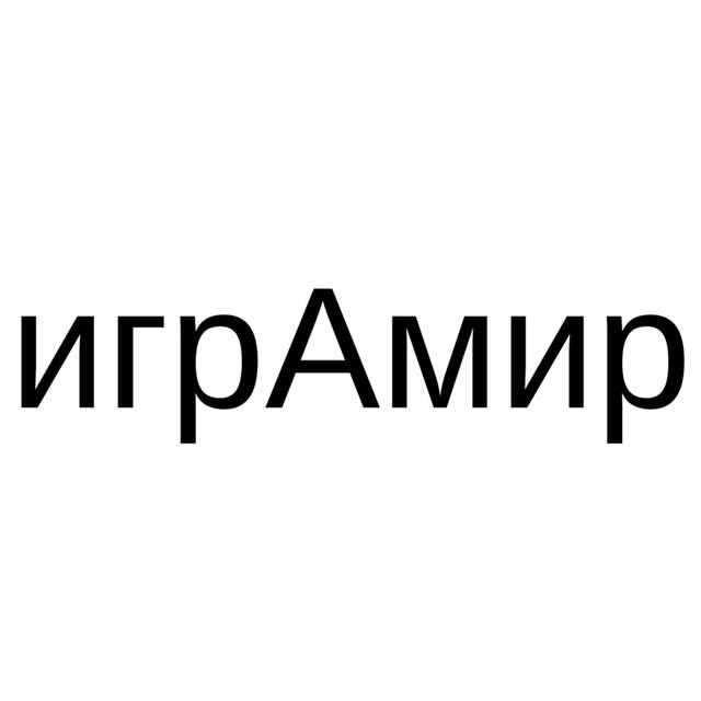 Товарный знак 1165248, зарегистрирован Онлайн Патентом за 16 мес.