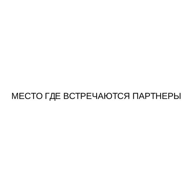 Товарный знак 1219261, зарегистрирован Онлайн Патентом за 10 мес.