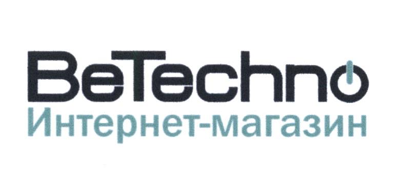 BETECHNO ИНТЕРНЕТ-МАГАЗИН BE TECHNO ИНТЕРНЕТ