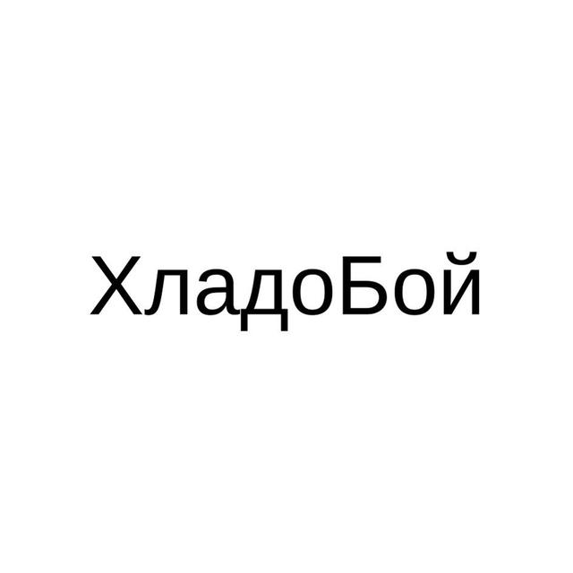 Товарный знак 1149283, зарегистрирован Онлайн Патентом за 7 мес.
