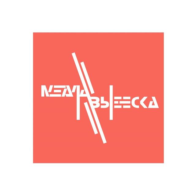 Товарный знак 1184816, зарегистрирован Онлайн Патентом за 3 мес.