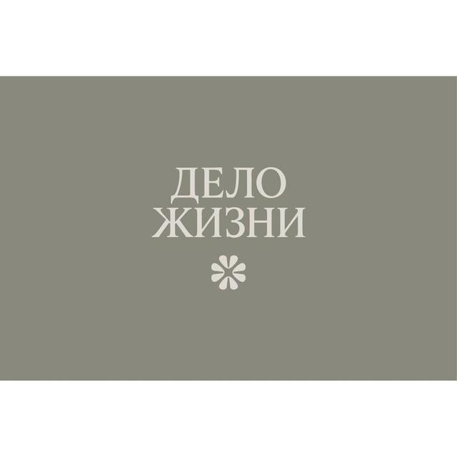 Товарный знак 1225221, зарегистрирован Онлайн Патентом за 14 мес.