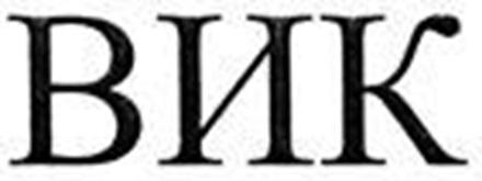 Товарный знак 1165379, зарегистрирован Онлайн Патентом за 9 мес.