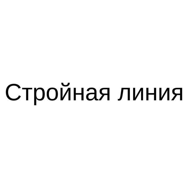 Товарный знак 1265746, зарегистрирован Онлайн Патентом за 5 мес.