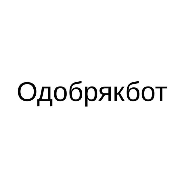 Товарный знак 1155527, зарегистрирован Онлайн Патентом за 5 мес.