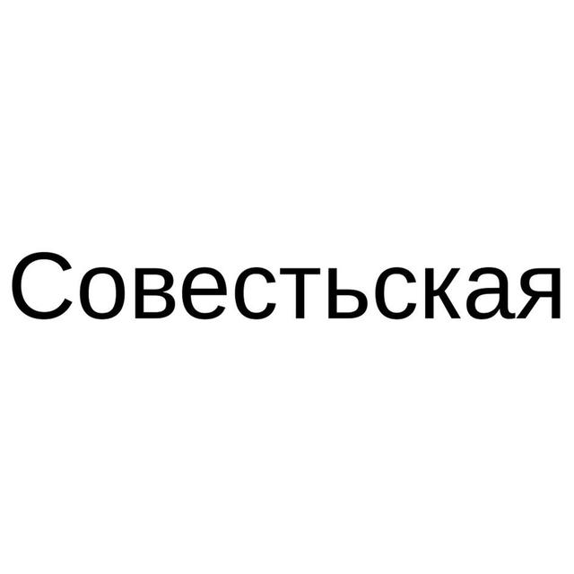 Товарный знак 1142121, зарегистрирован Онлайн Патентом за 7 мес.