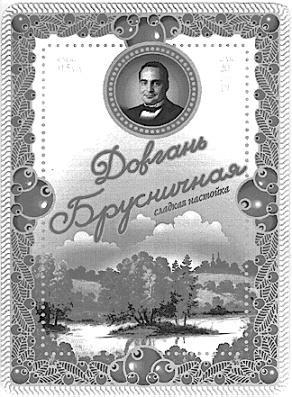 ДОВГАНЬ БРУСНИЧНАЯ СЛАДКАЯ НАСТОЙКА