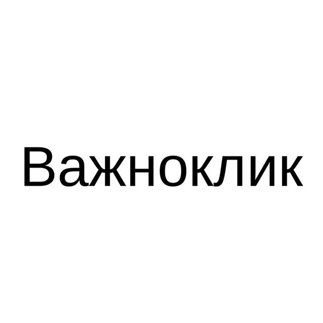 Товарный знак 1149740, зарегистрирован Онлайн Патентом за 3 мес.