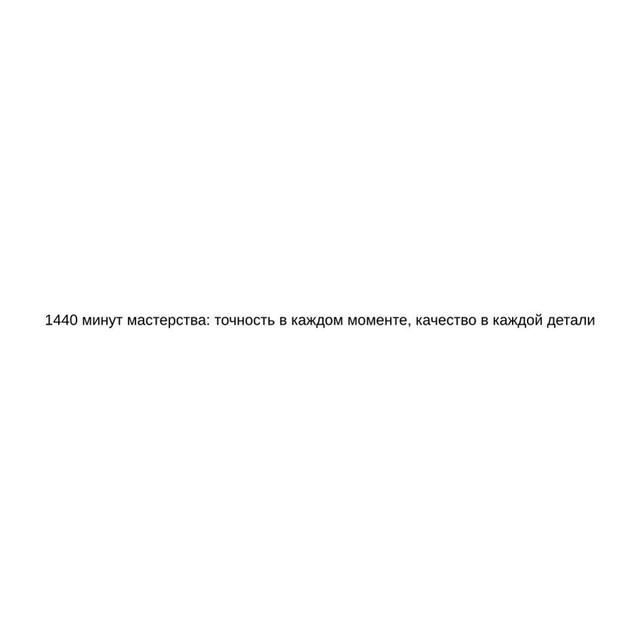 Товарный знак 1154214, зарегистрирован Онлайн Патентом за 6 мес.