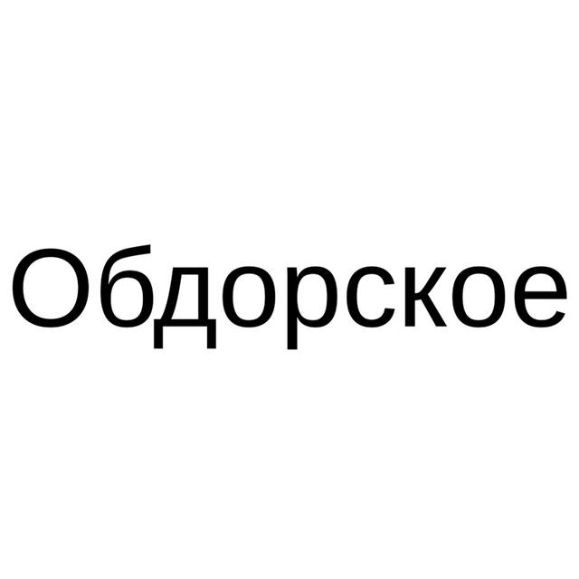 Товарный знак 1144610, зарегистрирован Онлайн Патентом за 16 мес.