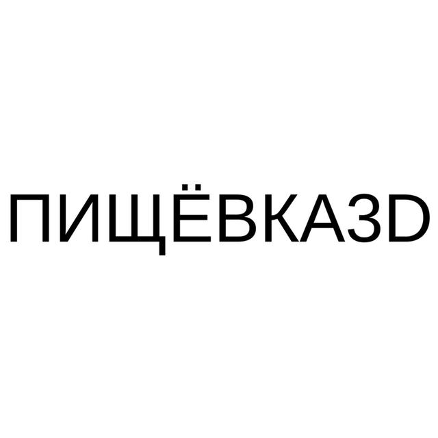 Товарный знак 1153129, зарегистрирован Онлайн Патентом за 13 мес.