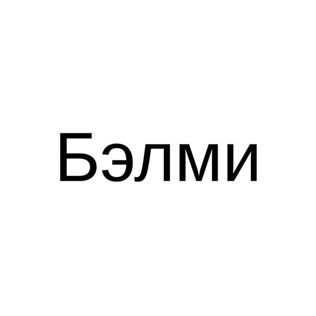 Товарный знак 1156239, зарегистрирован Онлайн Патентом за 5 мес.