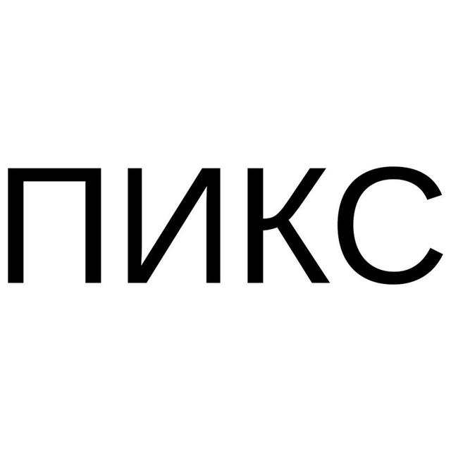 Товарный знак 1257096, зарегистрирован Онлайн Патентом за 6 мес.