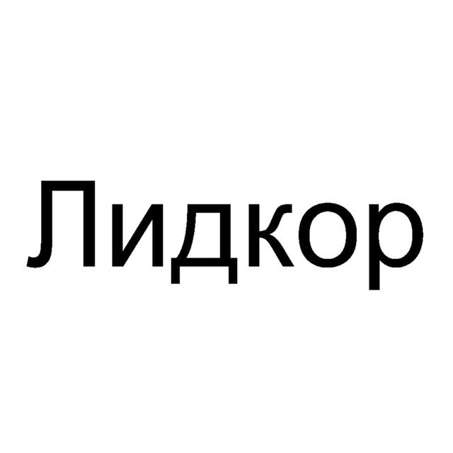 Товарный знак 941345, зарегистрирован Онлайн Патентом за 10 мес.