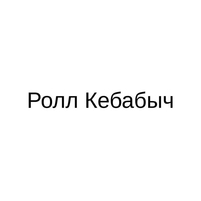 Товарный знак 1157494, зарегистрирован Онлайн Патентом за 7 мес.