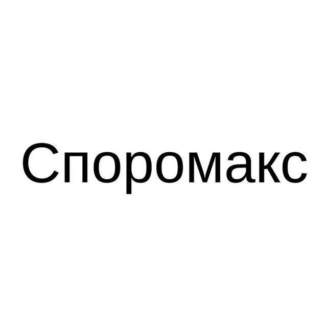 Товарный знак 1257004, зарегистрирован Онлайн Патентом за 13 мес.