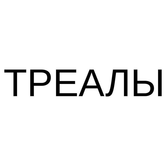Товарный знак 1238352, зарегистрирован Онлайн Патентом за 4 мес.