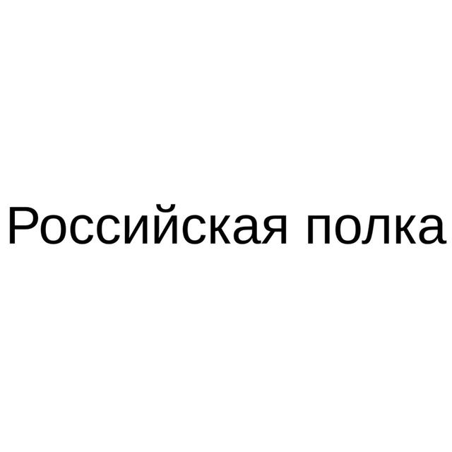 Товарный знак 1142990, зарегистрирован Онлайн Патентом за 12 мес.