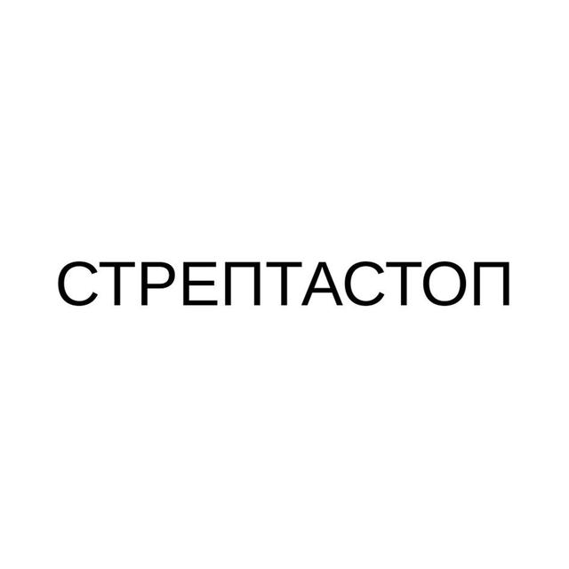 Товарный знак 1154468, зарегистрирован Онлайн Патентом за 7 мес.