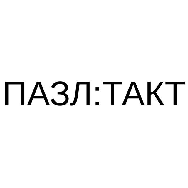 Товарный знак 1244519, зарегистрирован Онлайн Патентом за 21 мес.