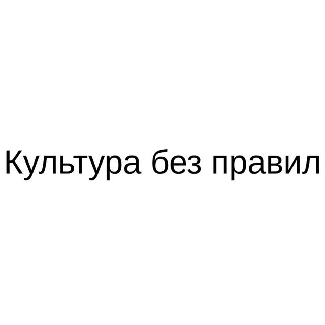 Товарный знак 1148790, зарегистрирован Онлайн Патентом за 9 мес.