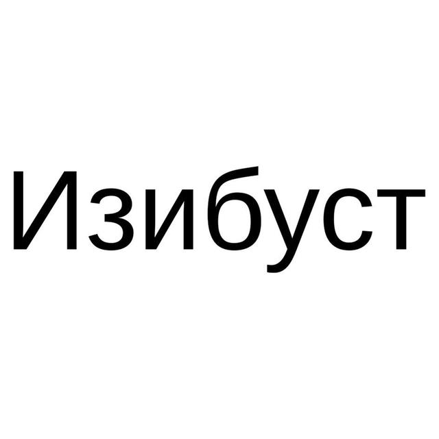 Товарный знак 1231473, зарегистрирован Онлайн Патентом за 3 мес.
