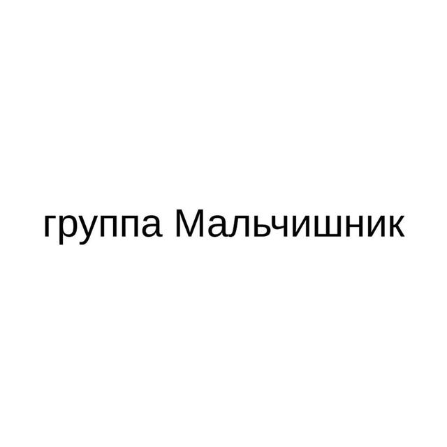 Товарный знак 1244636, зарегистрирован Онлайн Патентом за 15 мес.