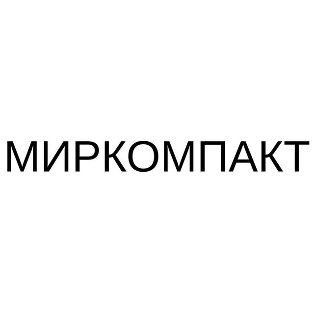Товарный знак 1238182, зарегистрирован Онлайн Патентом за 18 мес.